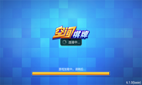 空間棋牌最新手機版