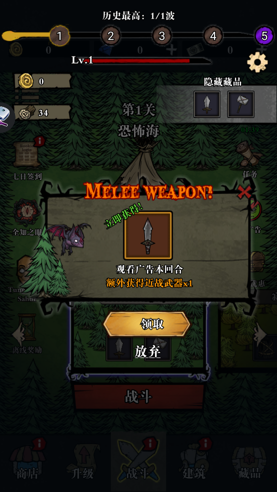 寂靜森林生存