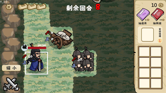 這還能是華容道