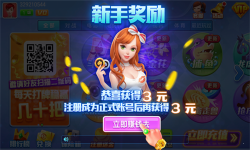 空間棋牌最新手機版