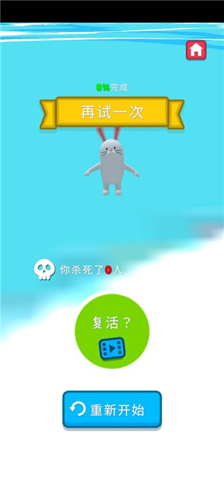 水上公園手游