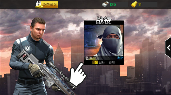 狙擊突襲特種行動中文版(Sniper Strike)