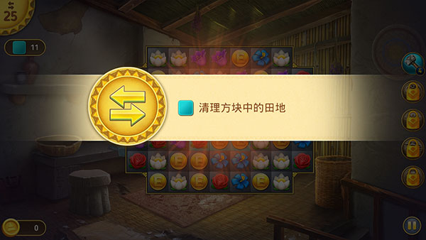 帝國(guó)的搖籃