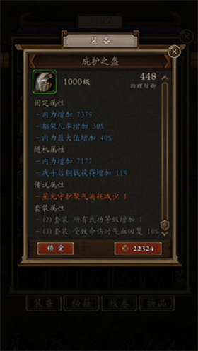 凌煙訣官方版
