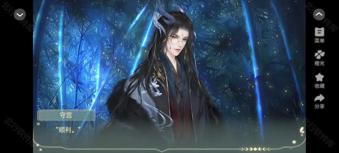 獸世冤種實錄清軟
