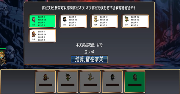 傭兵隊長
