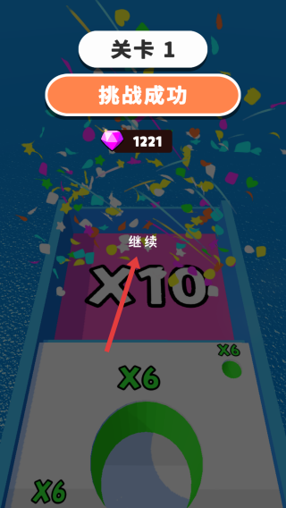 算你球多