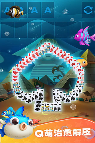 紙牌水族館