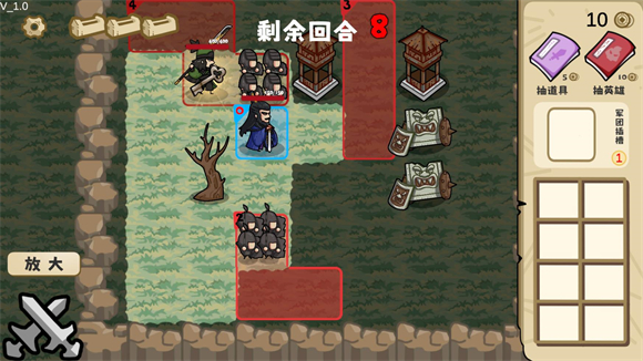 這還能是華容道