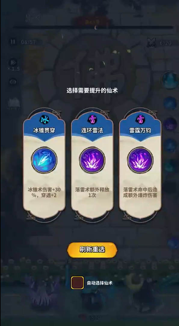 云霄之中
