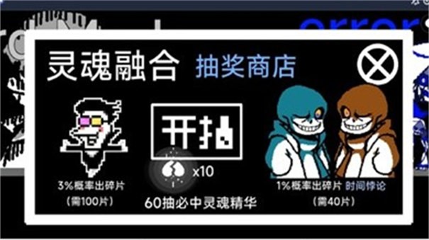 AU對決