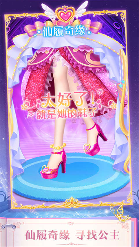 葉羅麗精靈夢最新版