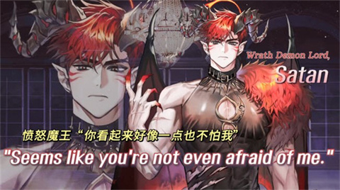 地獄之吻中文版