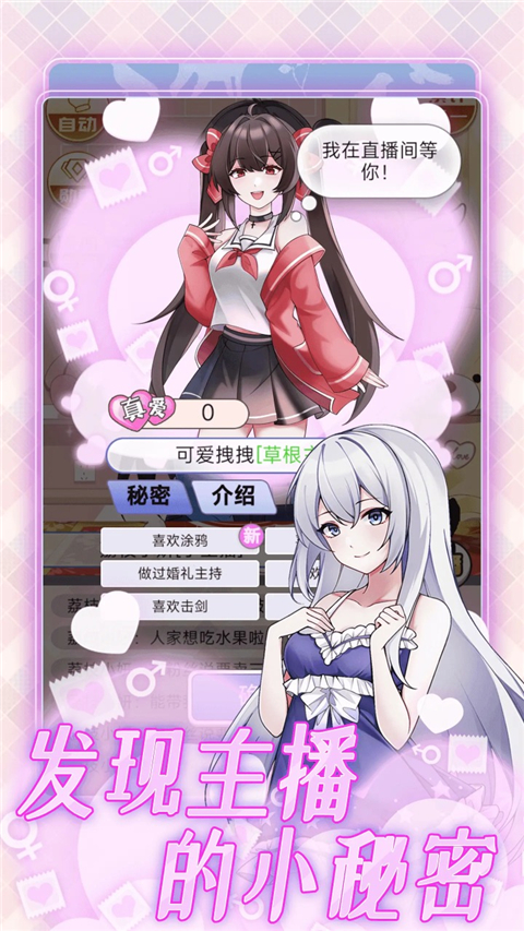 榜一模擬器