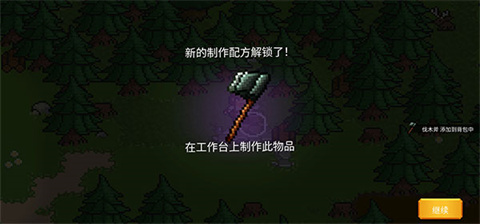 奧術(shù)谷手游
