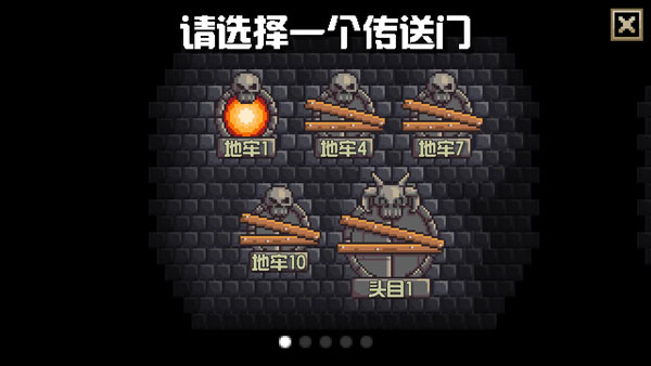 地牢混戰(zhàn)漢化版