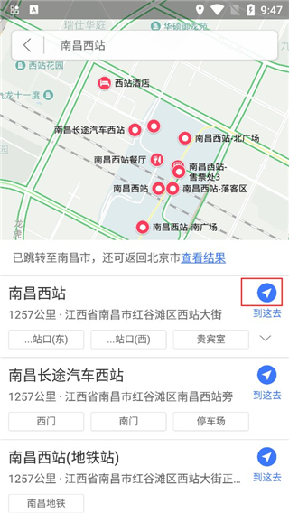 圖吧導(dǎo)航