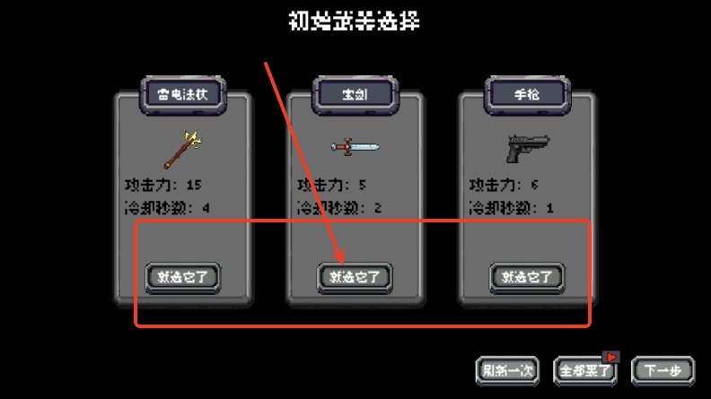 躲個球呀