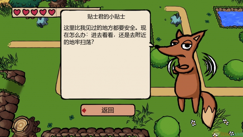 吃人的女孩2修改器