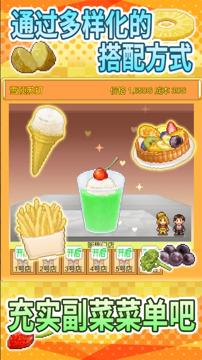 開羅漢堡店