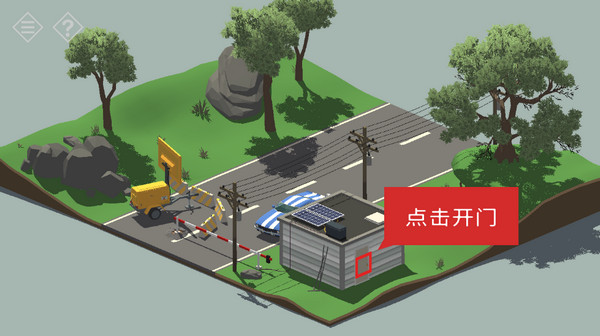 微小的房間故事