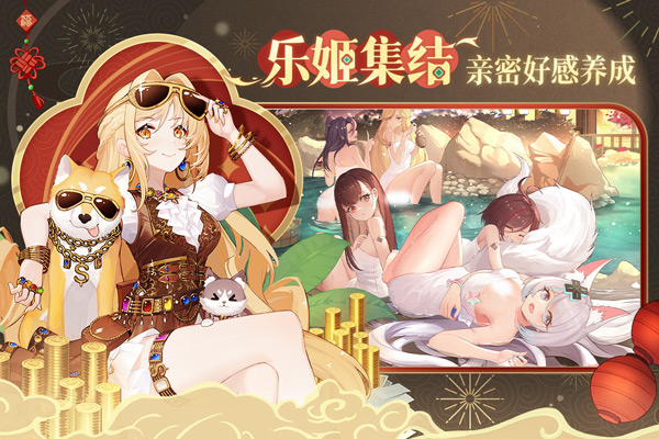 純白和弦2025