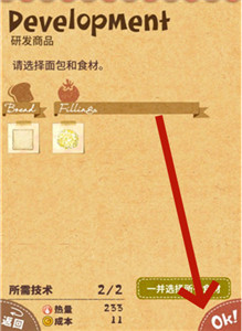 快樂三明治咖啡店