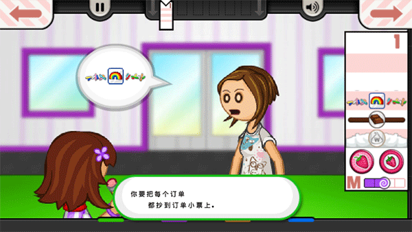 老爹冰淇淋店安卓版