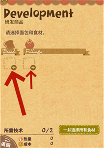 快樂三明治咖啡店