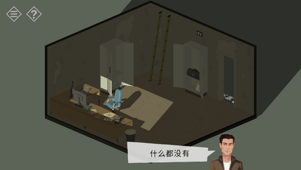 微小的房間故事