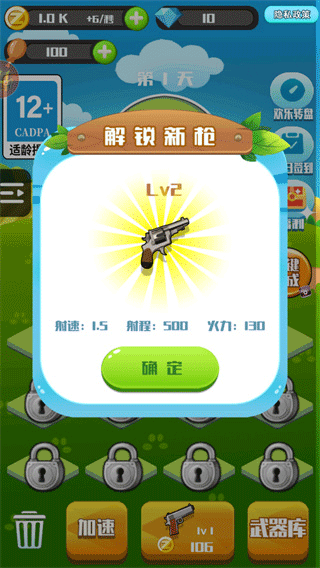 消滅僵尸大作戰(zhàn)手機(jī)版