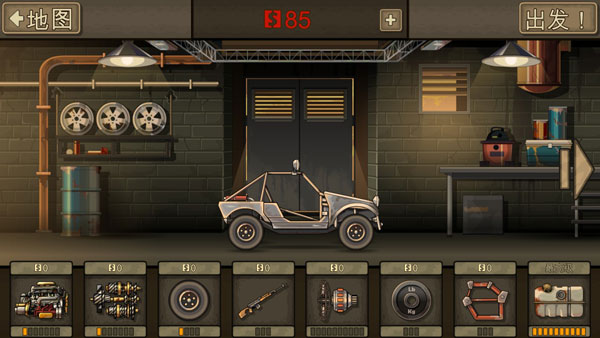 死亡戰(zhàn)車2完整版(Earn to Die 2)