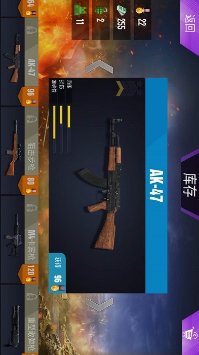 空降奇兵修改器
