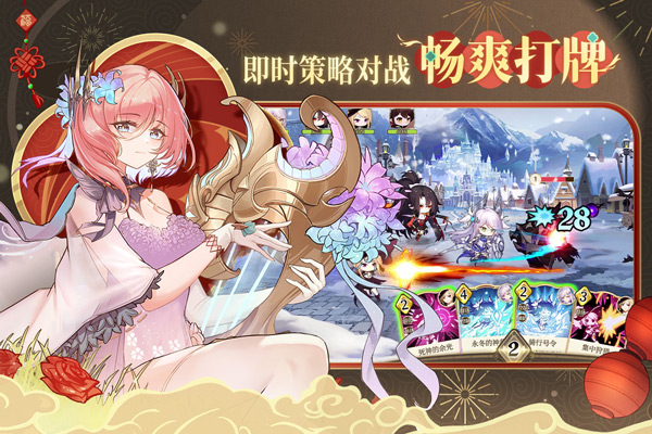 純白和弦2025