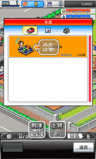 沖刺賽車物語2手機(jī)版