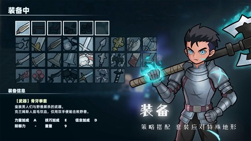 深沉之火修改器