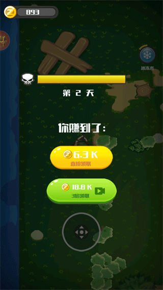 消滅僵尸大作戰(zhàn)手機(jī)版