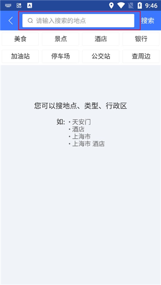 圖吧導(dǎo)航