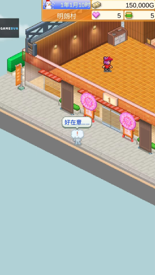 創意漢堡物語無限金幣版下載