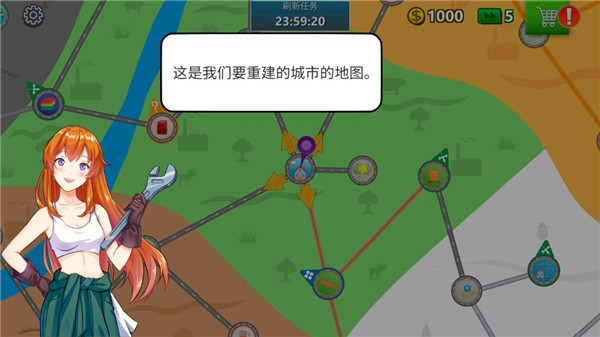 卡車司機(jī)模擬器漢化版