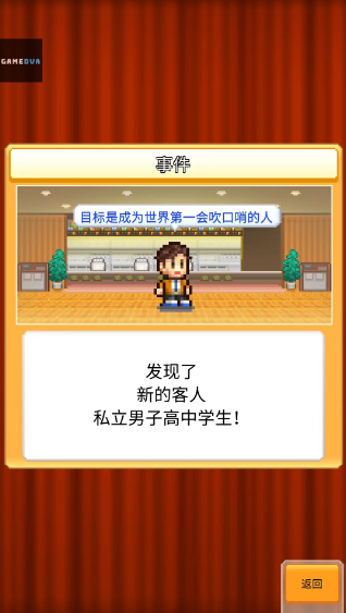 創意漢堡物語無限金幣版下載
