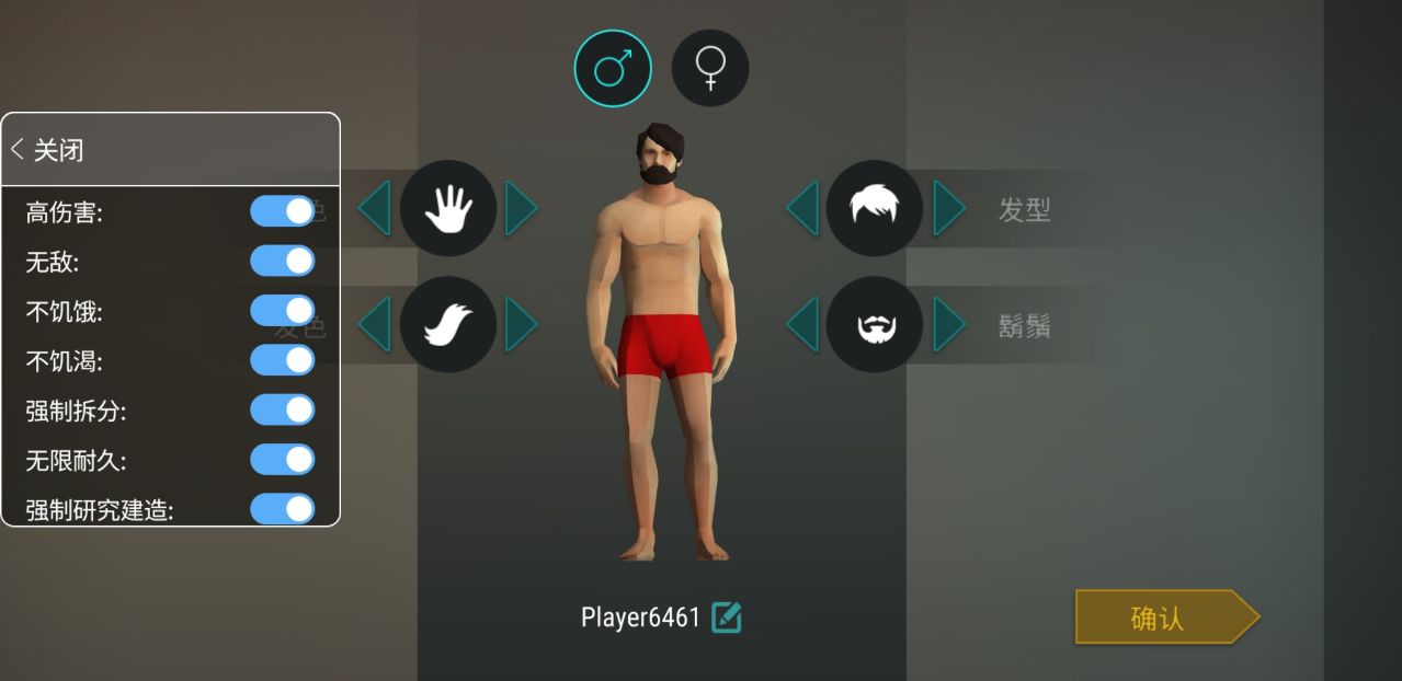 地球末日生存內置菜單版mod最新版