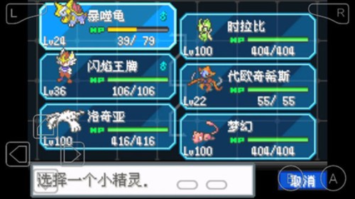 精靈寶可夢劍盾