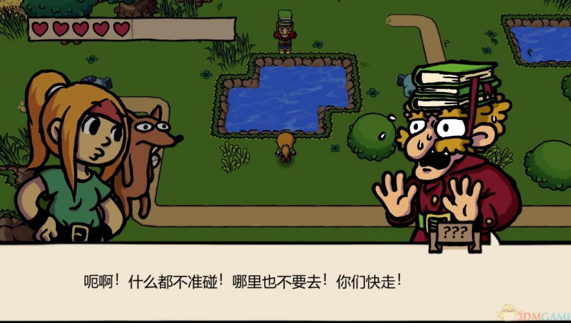 吃人的女孩2修改器