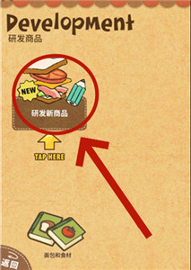 快樂三明治咖啡店