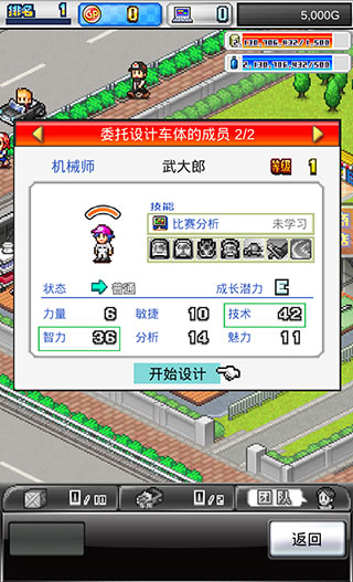 沖刺賽車物語2手機(jī)版