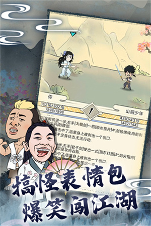 暴走英雄壇下載最新版安卓