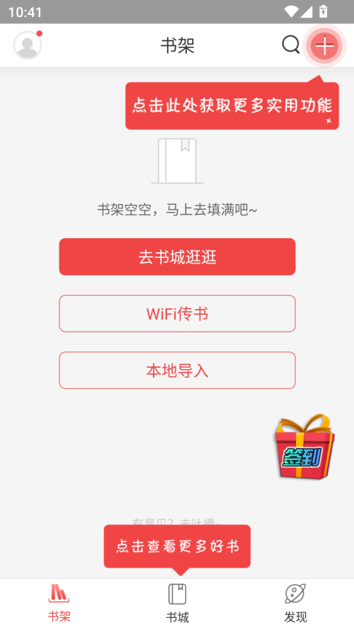 蜜桃網小說