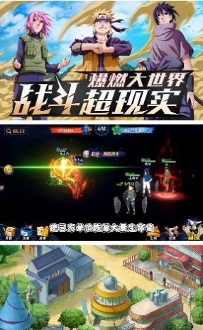 封神傳奇火之意志
