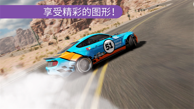 carx漂移賽車2MOD菜單最新版
